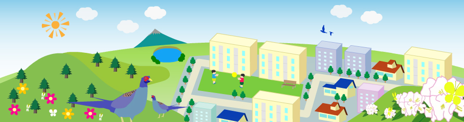 福島県 県中地区 県営住宅イメージ